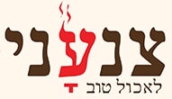 צנעני